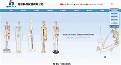 Desktop Screenshot of gb.cnqhkj.com
